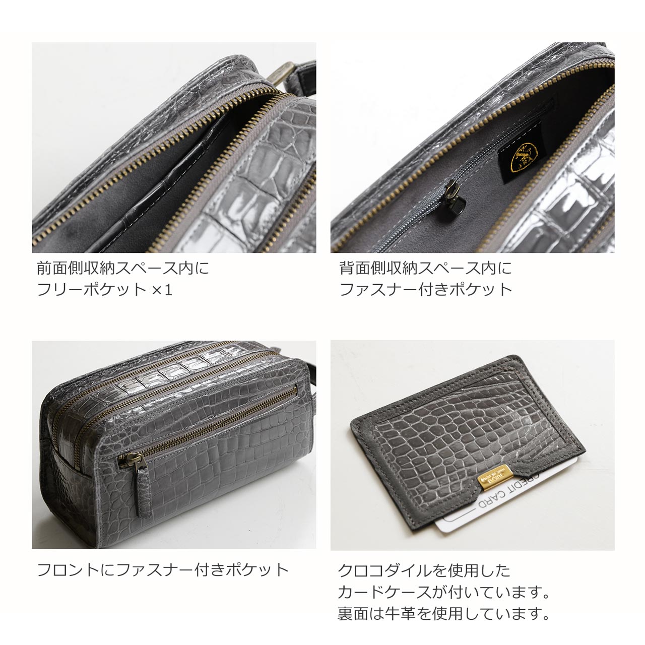 日本製 クロコダイル メンズ セカンドバッグ ...の詳細画像4