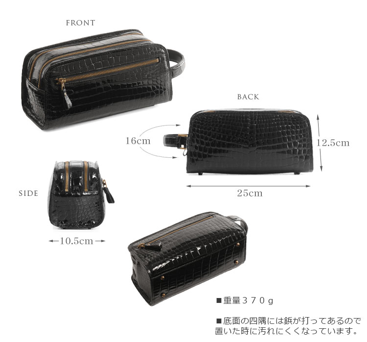 ナイルクロコダイルセカンドバッグ