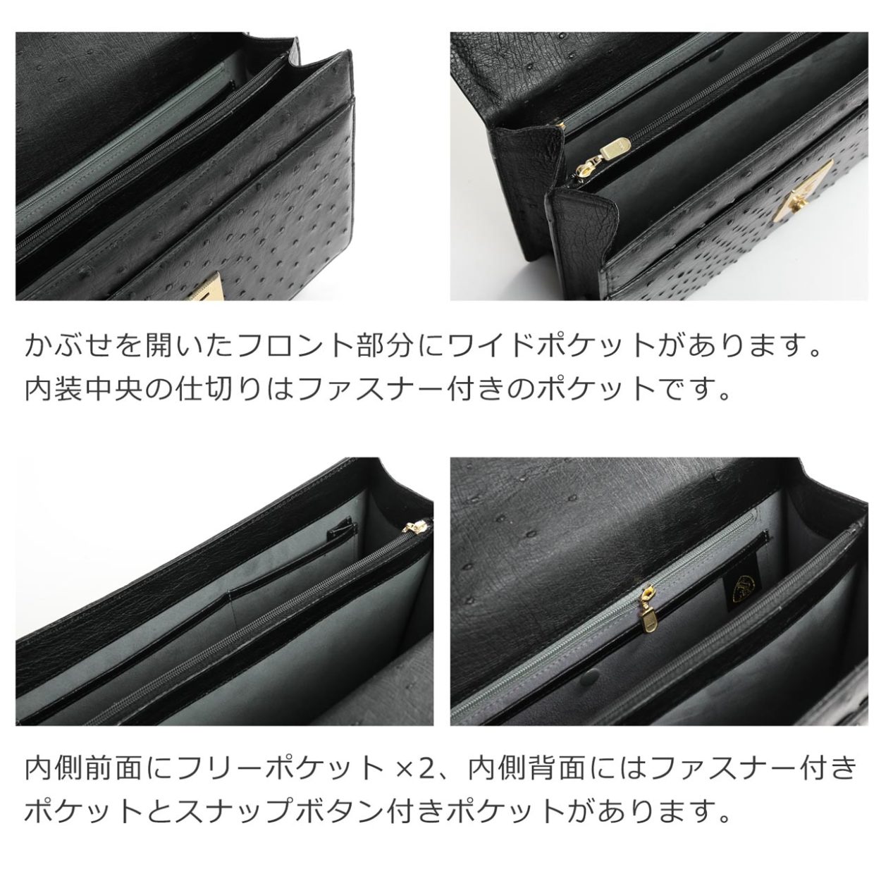 【美品 高級感】オーストリッチ　セカンドバッグ　トラベルケース　2室　ブラック オーストリッチ メンズ セカンドバッグ ダイヤルロック式 日本製