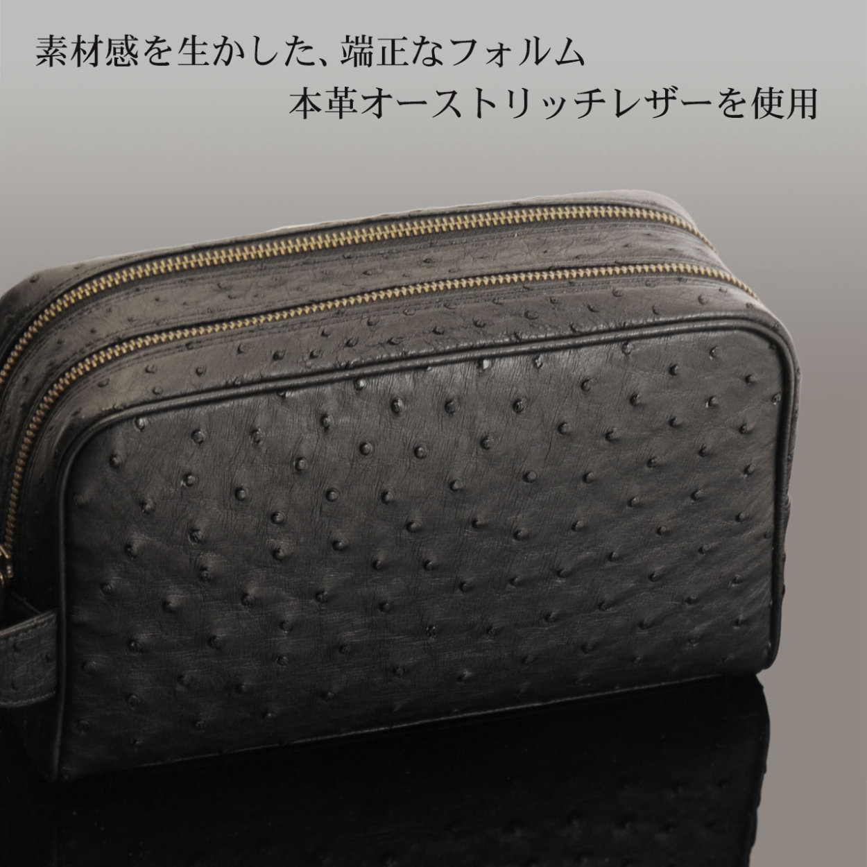 日本製 オーストリッチ セカンド バッグ Wファスナータイプ メンズ 文庫本 入る ビジネスバッグ メンズバッグ 本革 人気 シンプル 品 誕生日 父 プレゼント ギフト 父 クラッチ 休日(No.9152r) 日本製 オーストリッチ セカンド バッグ Wファスナータイプ メンズ