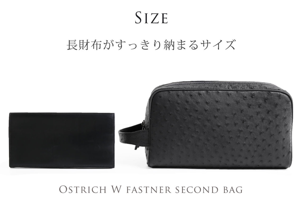 【新品未使用】オーストリッチ セカンドバッグ クラッチバッグ ビジネス ブラック 日本製 オーストリッチ セカンド バッグ Wファスナータイプ メンズ