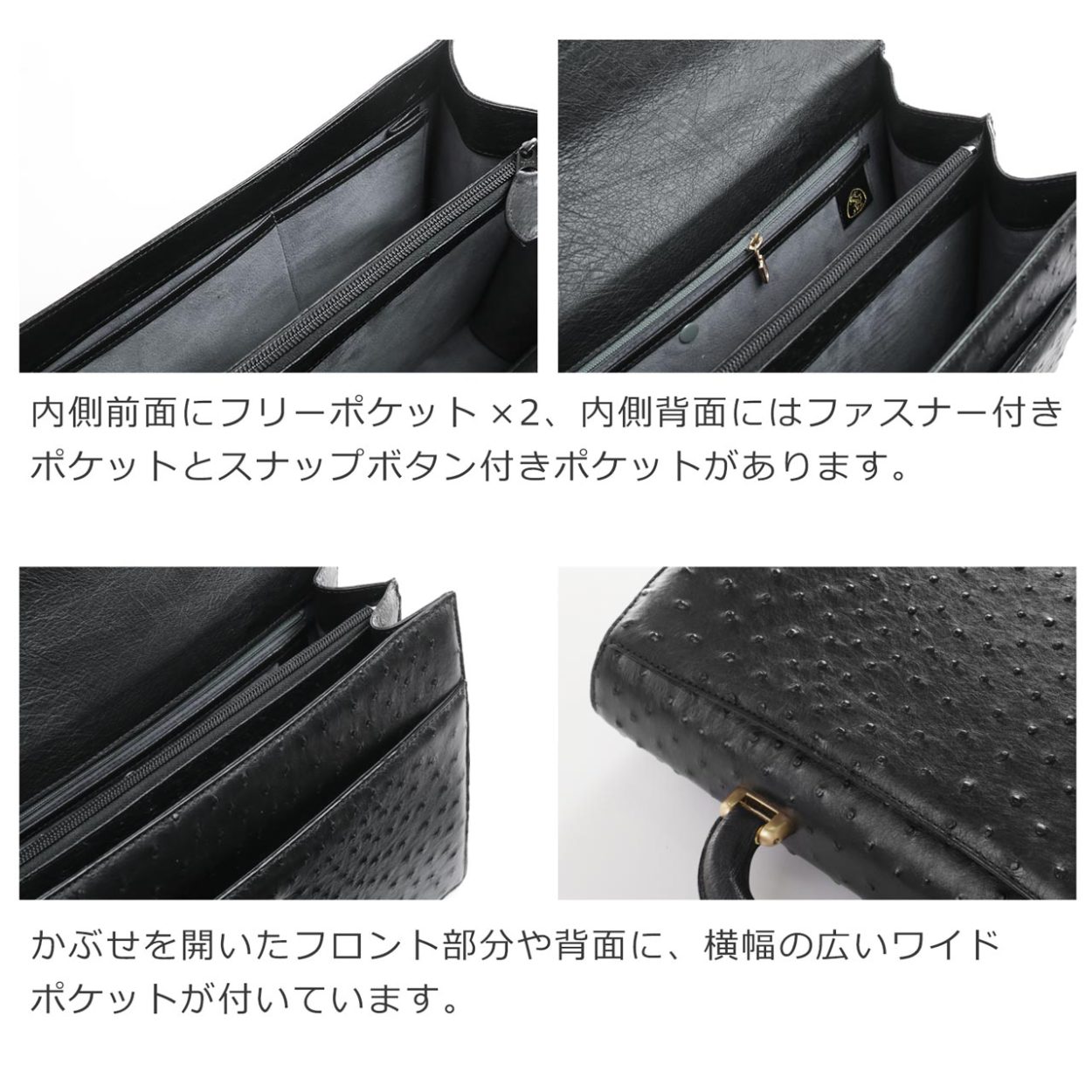 オーストリッチ メンズ バッグ 32cm ダイヤルロック フルポイント 日本