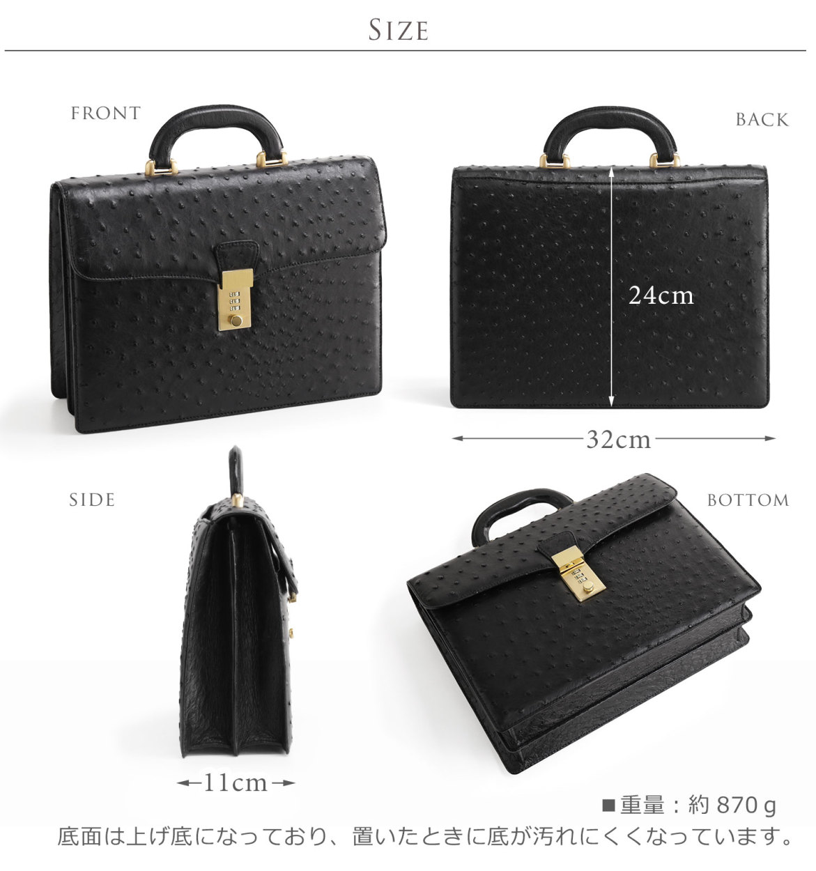オーストリッチ メンズ バッグ 32cm ダイヤルロック フルポイント 日本