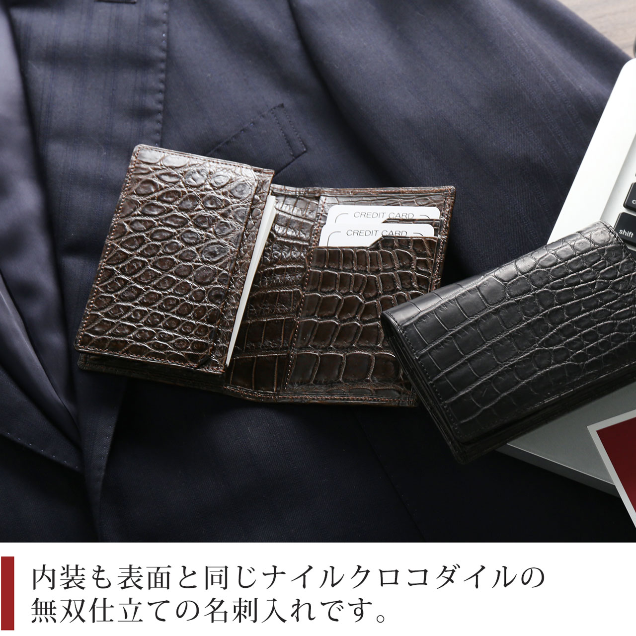 クロコダイル 名刺入れ 日本製 無双 一枚革 通しマチ メンズ JRA 革 クロコダイル 名刺入れ 日本製 無双 一枚革 通しマチ メンズ JRA 革