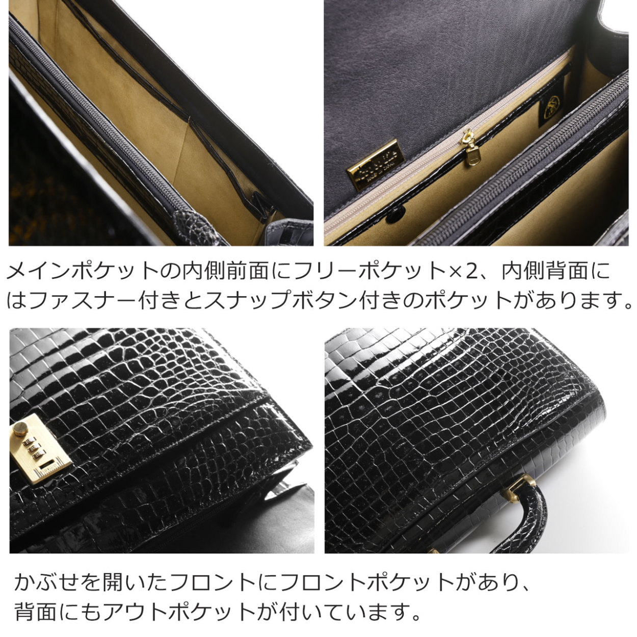 クロコダイル ビジネスバッグ メンズ ダイヤルロック 日本製 センター