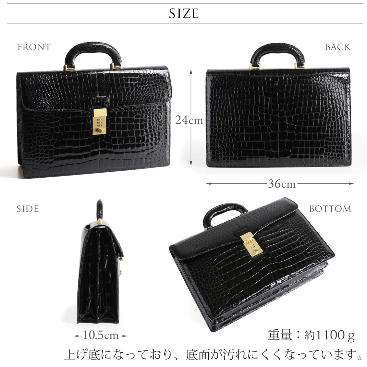 クロコダイル ビジネスバッグ メンズ ダイヤルロック 日本製 センター