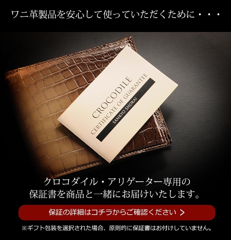 クロコダイル マット加工 2way ミニボストンバッグ (06001913r