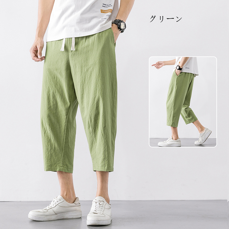 綿麻パンツ メンズ クロップドパンツ 涼しいズボン 七分丈 スウェット サルエルパンツ ワーク ワイドパンツ 薄手 春夏 人気 送料無料 Kmghut0002 Sankyoplus 通販 Yahoo ショッピング