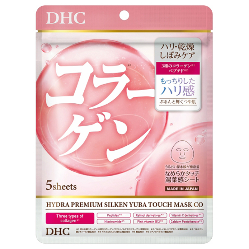 DHC コラーゲンシートマスク ハイドラプレミアムサプリフィットマスク
