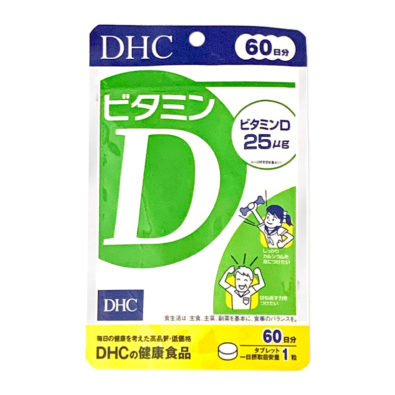 健康食品・サプリメント
