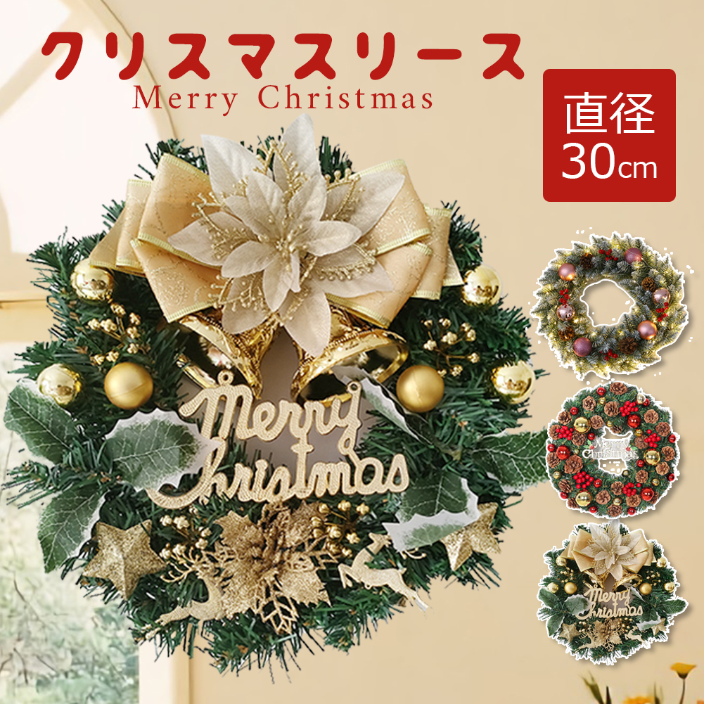 familiar クリスマスリース&オーナメント familiar クリスマスリース&オーナメント