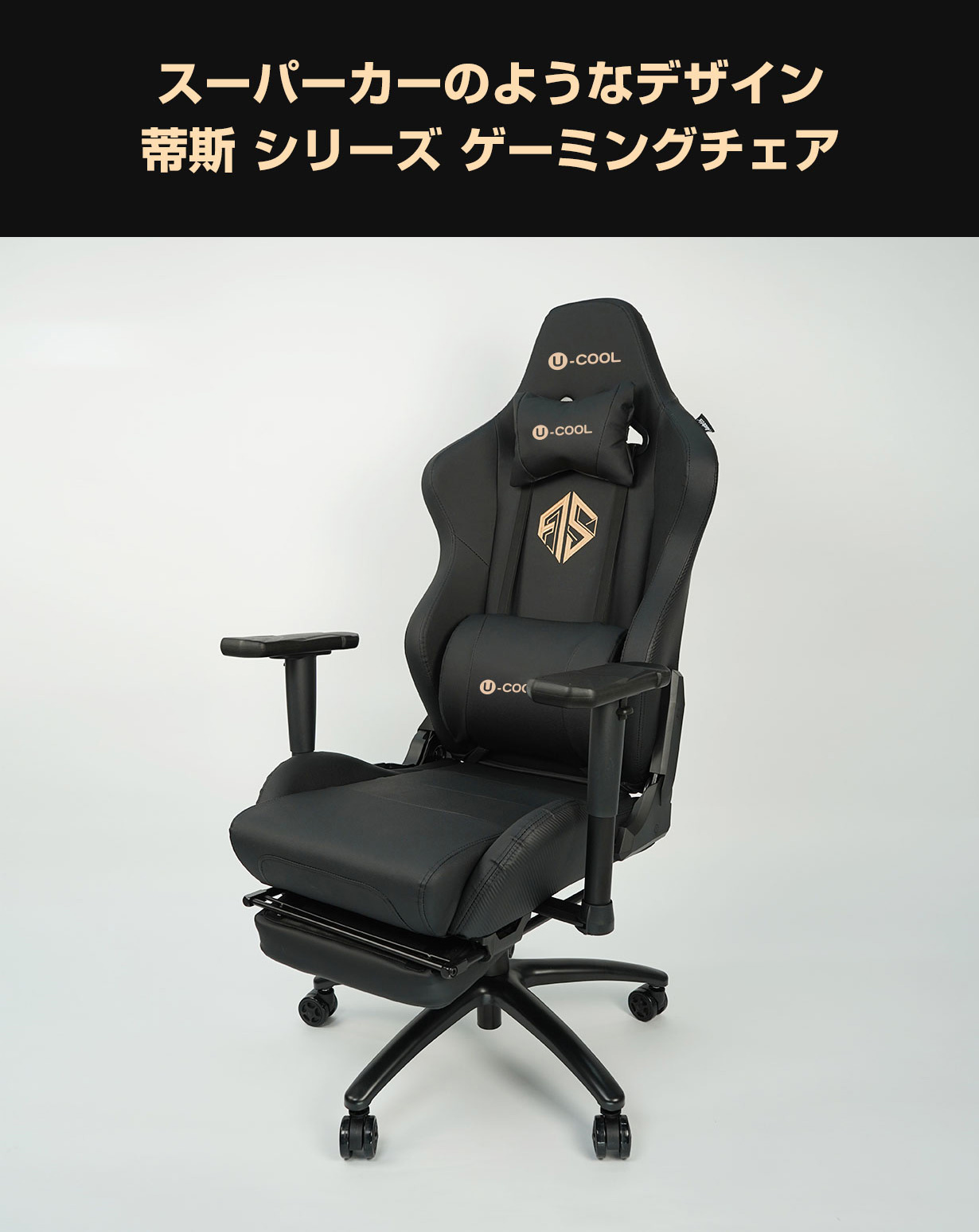 Yahoo! Yahoo!ショッピング(ヤフー ショッピング)オフィスチェア ワークチェア デスクチェア パソコンチェア  U-cool正規品 4方向調整 一体成型 カ-ボン調PUレザー ゲーミングチェア黒武士