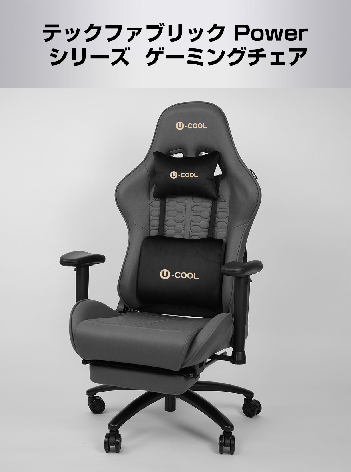 Yahoo! Yahoo!ショッピング(ヤフー ショッピング)オフィスチェア ワークチェア デスクチェア パソコンチェア U-cool正規品 155°のリクライニング 即仮眠ポジション 高反発クッション ゲーミグチェア Power