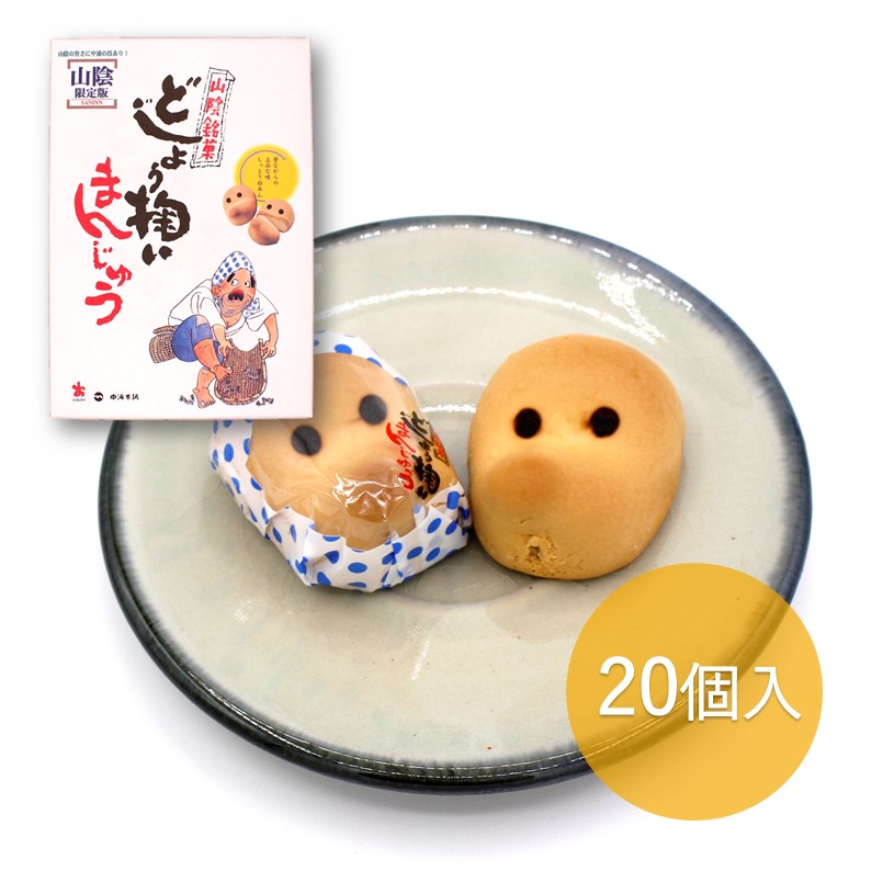 楽天市場】風韻(ふういん)ミニ寸線香 3種セット長さ6cm/20本桐