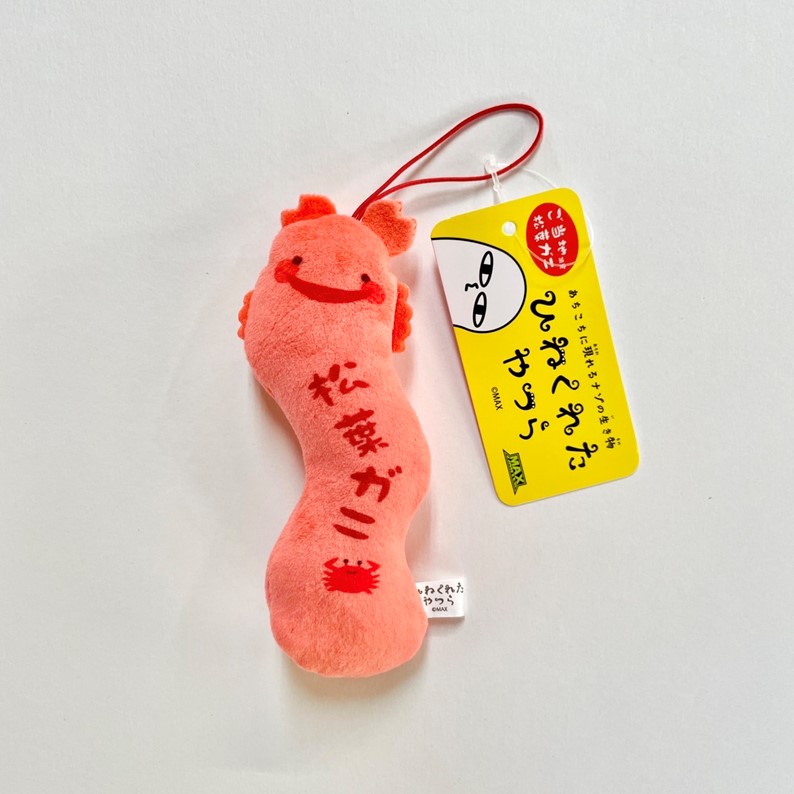 ご当地 ぬいぐるみ 和牛 鳥取 とりモー マスコット 希少品 非売品 レア mofusand トリックオアトリートシャチにゃんマスコット | mofusand
