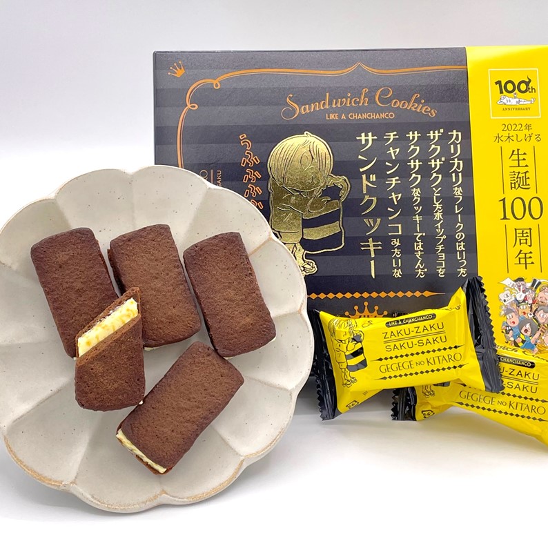 リクエスト出品(エリキョロ サンドケーキ、クルミサンド、白キクラゲ) ちゃんちゃんこサンドクッキー（12個入）】山陰 鳥取 ゲゲゲの