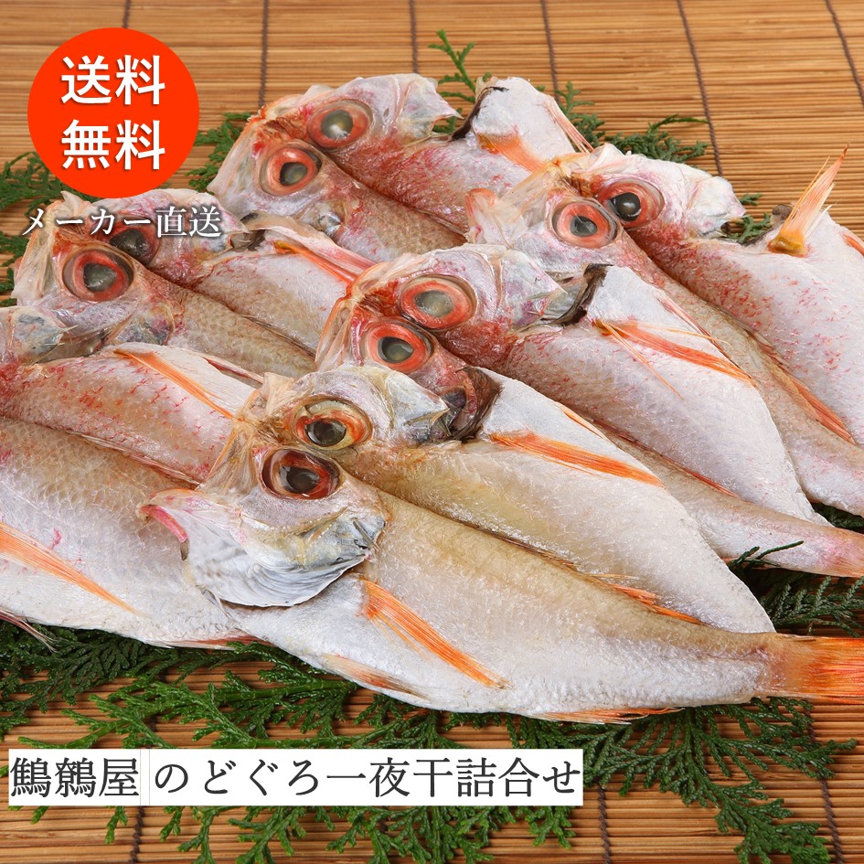nodoguroitiyaboshi01.jpg