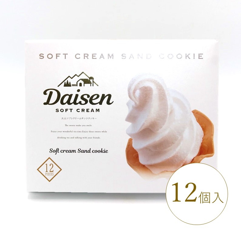 ソフトクリームオブジェ 値下げ!! 新品! ソフトクリームオブジェ