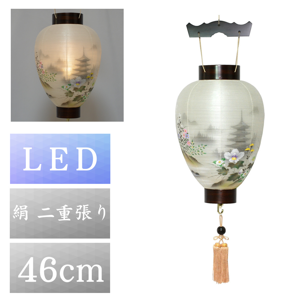 盆提灯 吊り提灯 別一号 黒檀 五重塔 絹二重張 LED リモコン付 盆