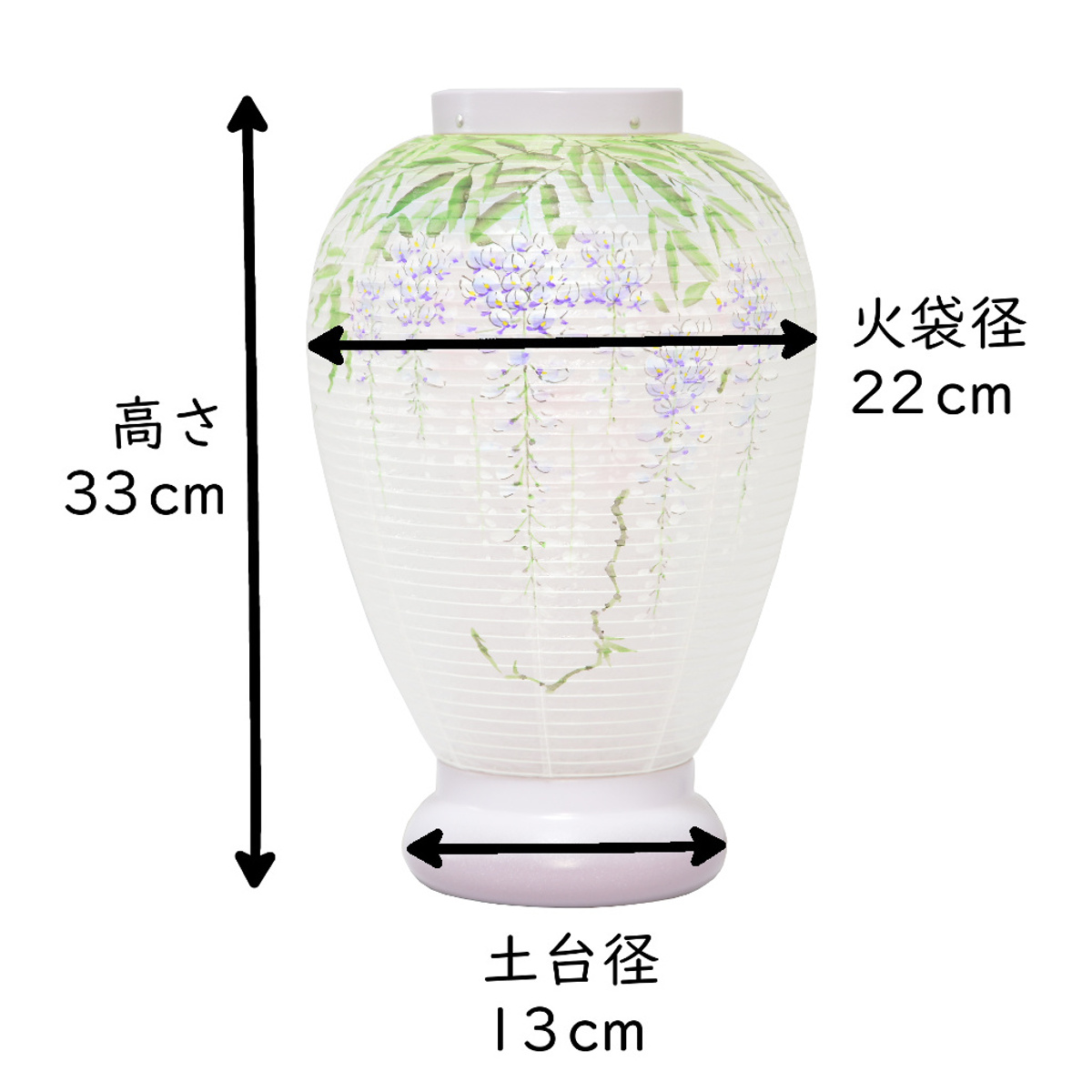 盆提灯 創作提灯 詩音 藤色 330 絹二重張り LED 盆ちょうちん