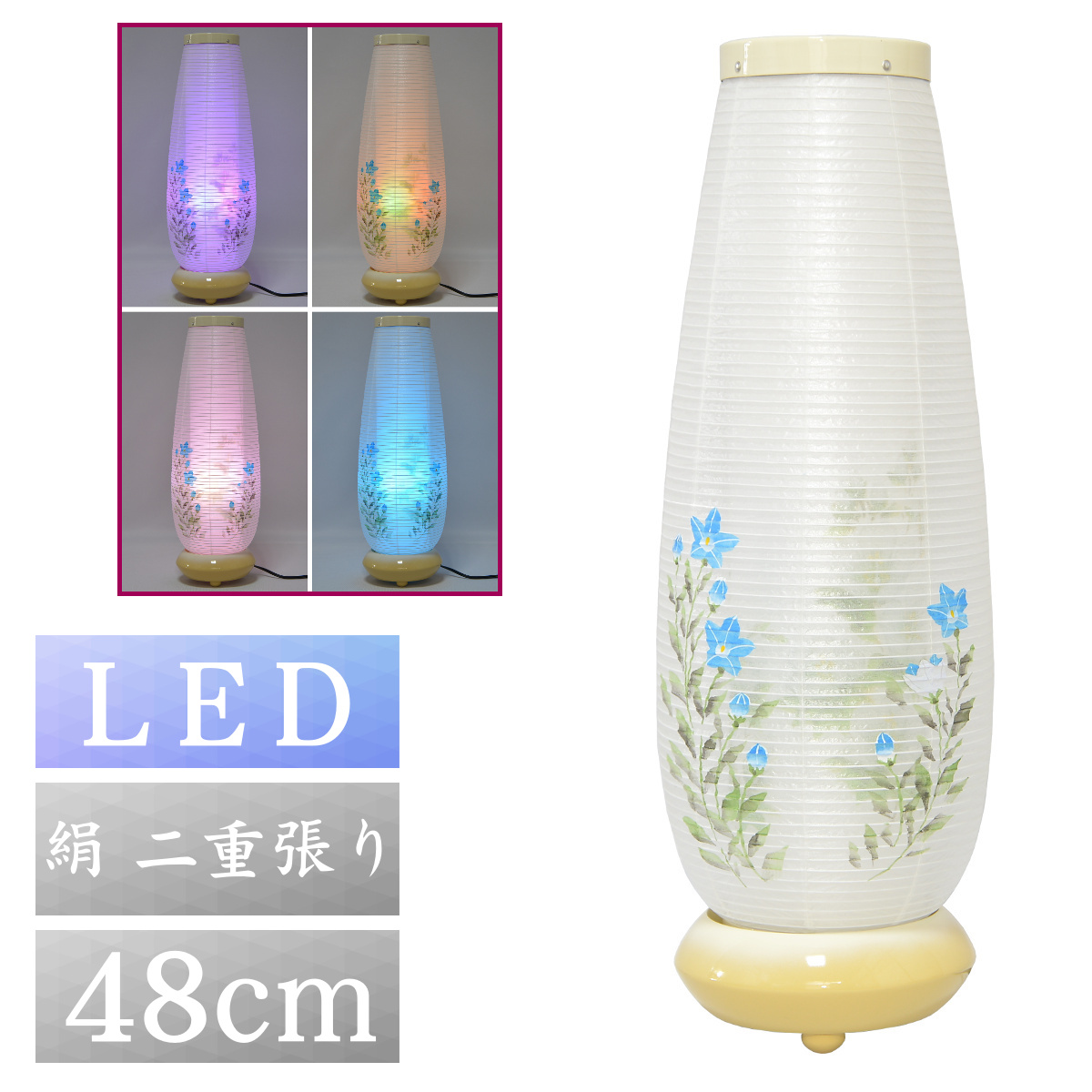 盆提灯 創作提灯 しずく レモン 480 絹二重張り LED 盆ちょうちん お盆 