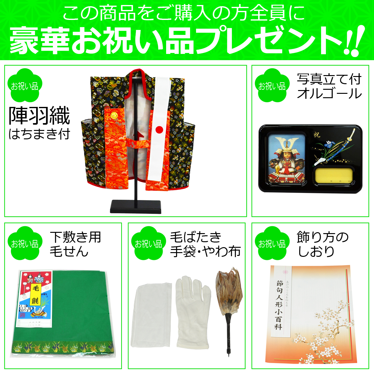 楽天市場】五月人形 伊達政宗 着用 兜ケース飾り 兜飾り 藤翁作
