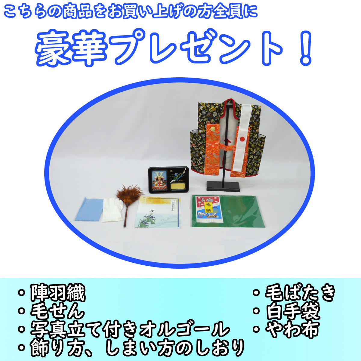 五月人形 雄山作 兜飾り 三分之一 漆黒 伊達政宗 : gn0212 : 人形の