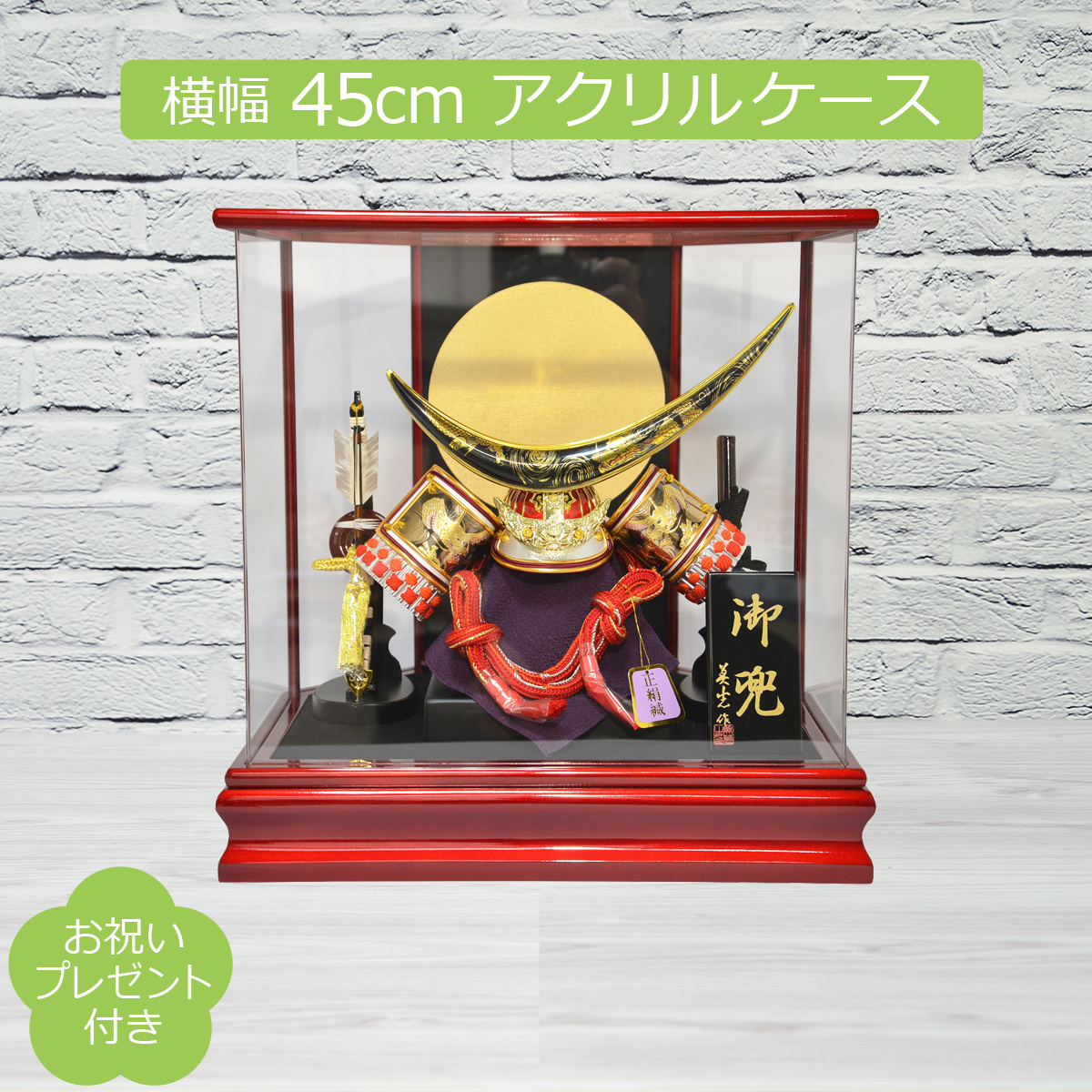 五月人形　平安美光作　10号　伊達兜 五月人形平安美光作10号伊達兜