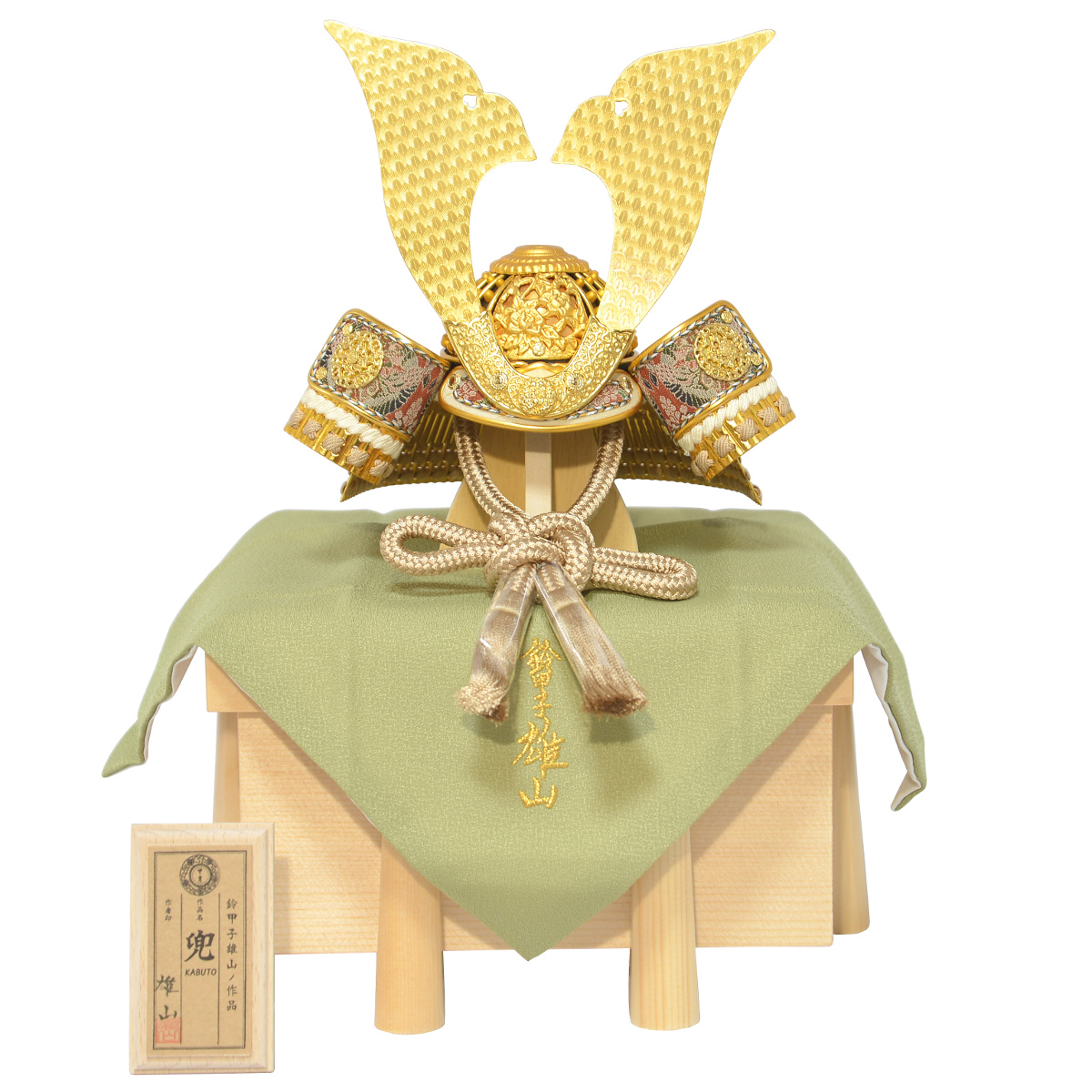 五月人形 雄山作 兜飾り 天賦之兜 大地 白木櫃飾り : gn0240 : 人形の 