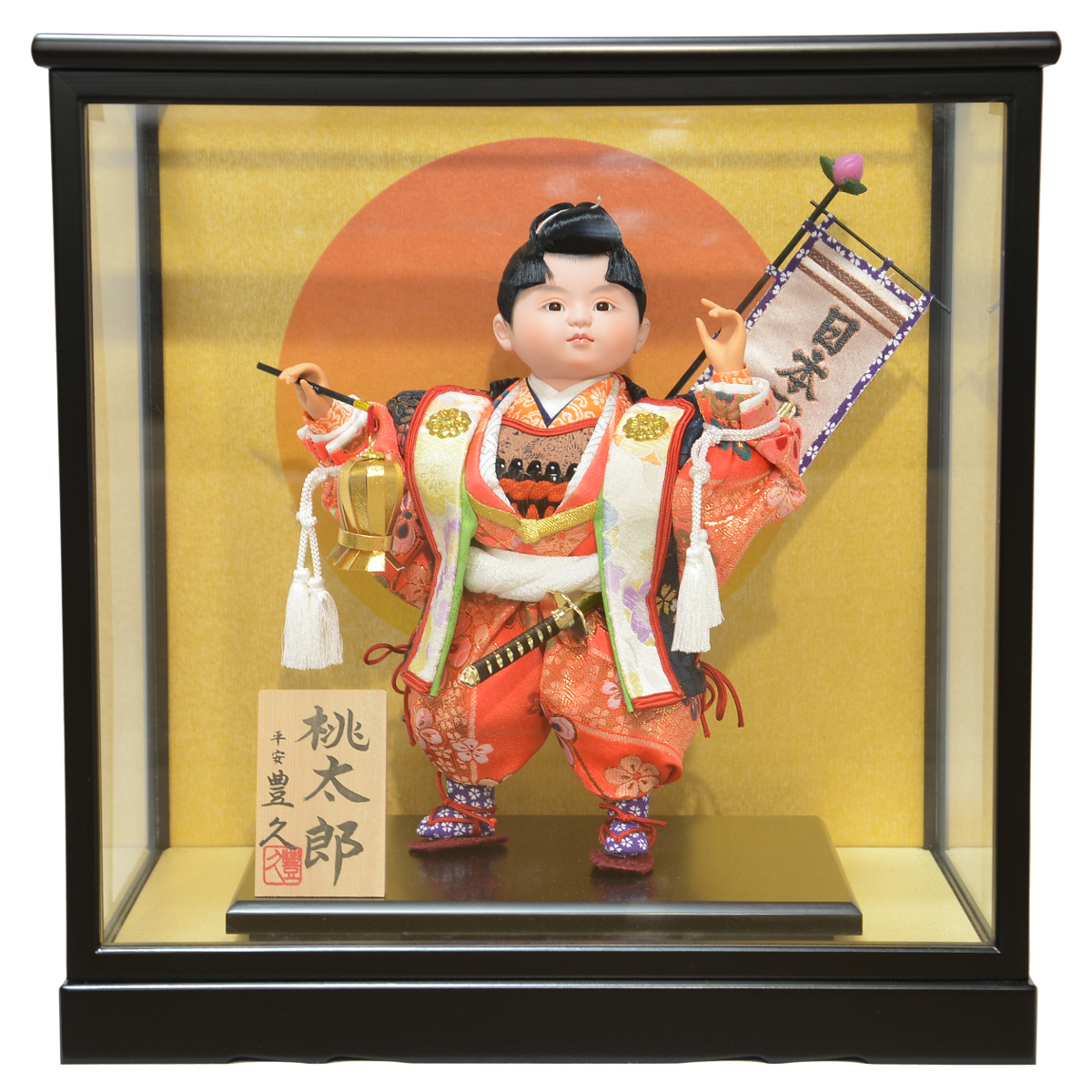 五月人形 お祝いケース飾り 子供大将 6号 桃太郎 間口36cm 5月人形 