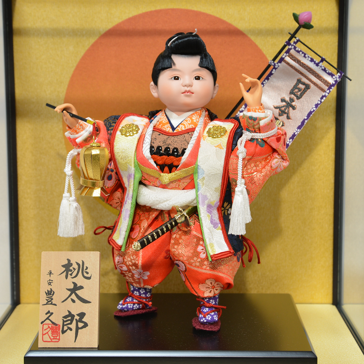 五月人形 お祝いケース飾り 子供大将 6号 桃太郎 間口36cm 5月人形 