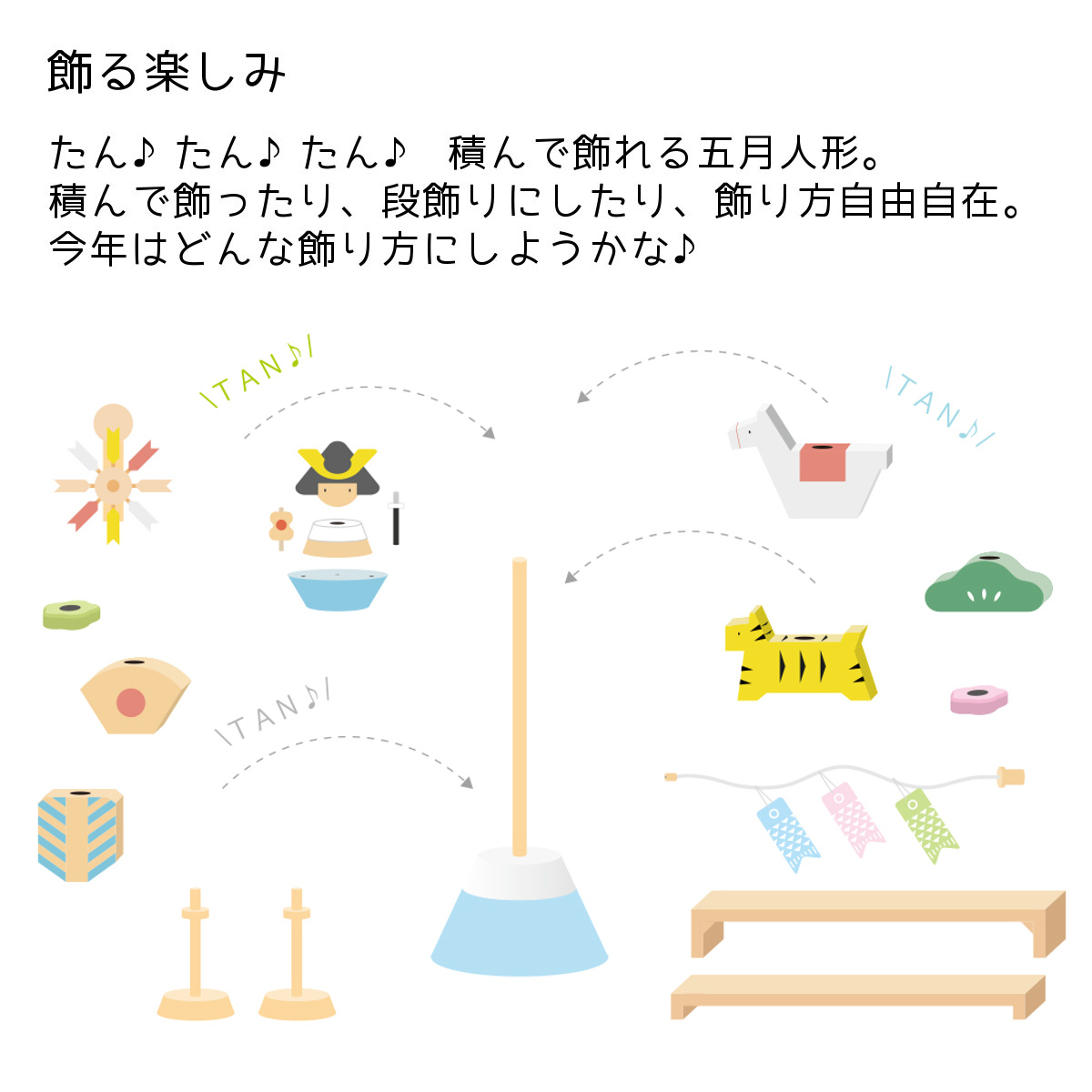 五月人形 プーカのたんたんご 2.0 Puca 木製のかわいい五月人形 : 人形