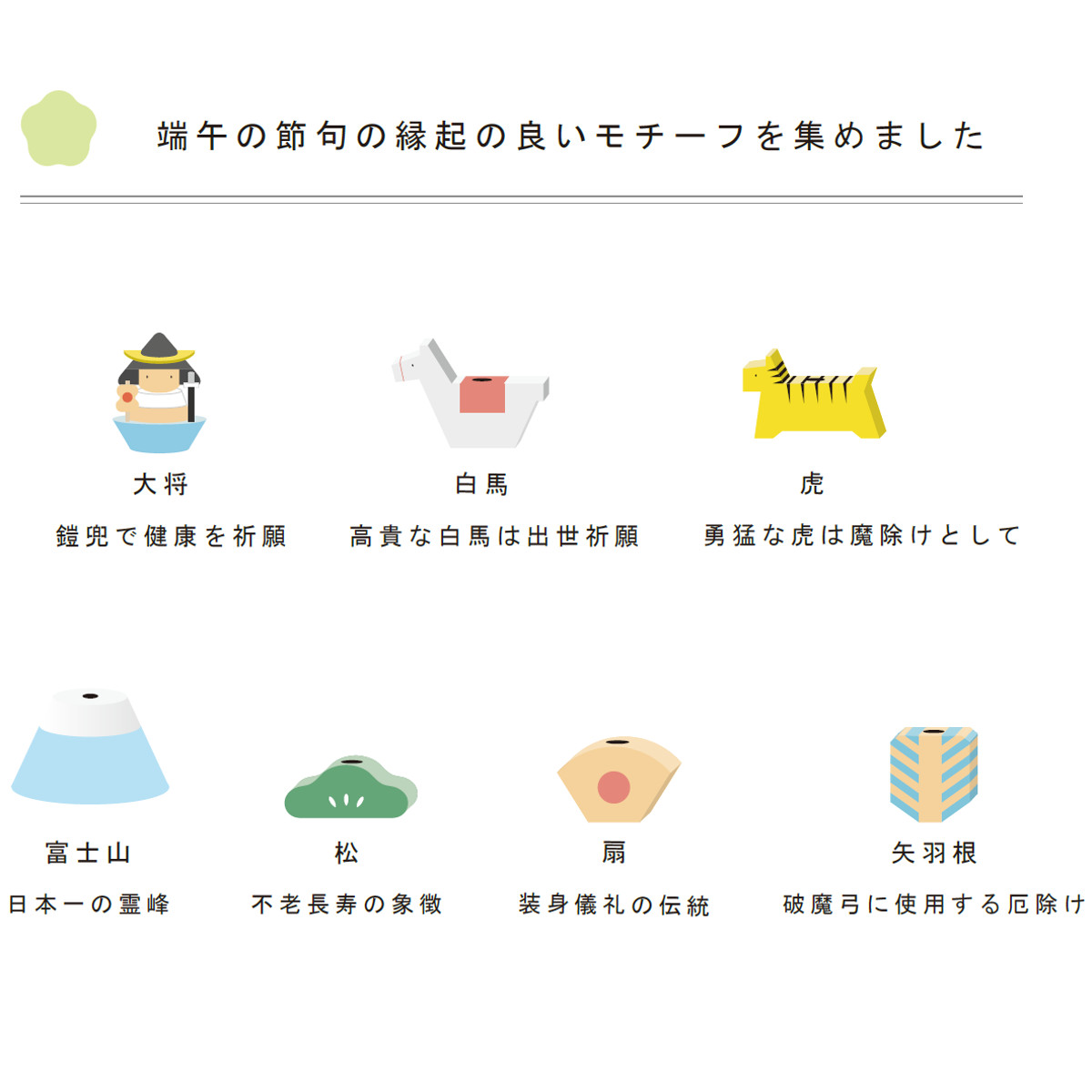 五月人形 プーカのたんたんご 2.0 Puca 木製のかわいい五月人形 : 人形