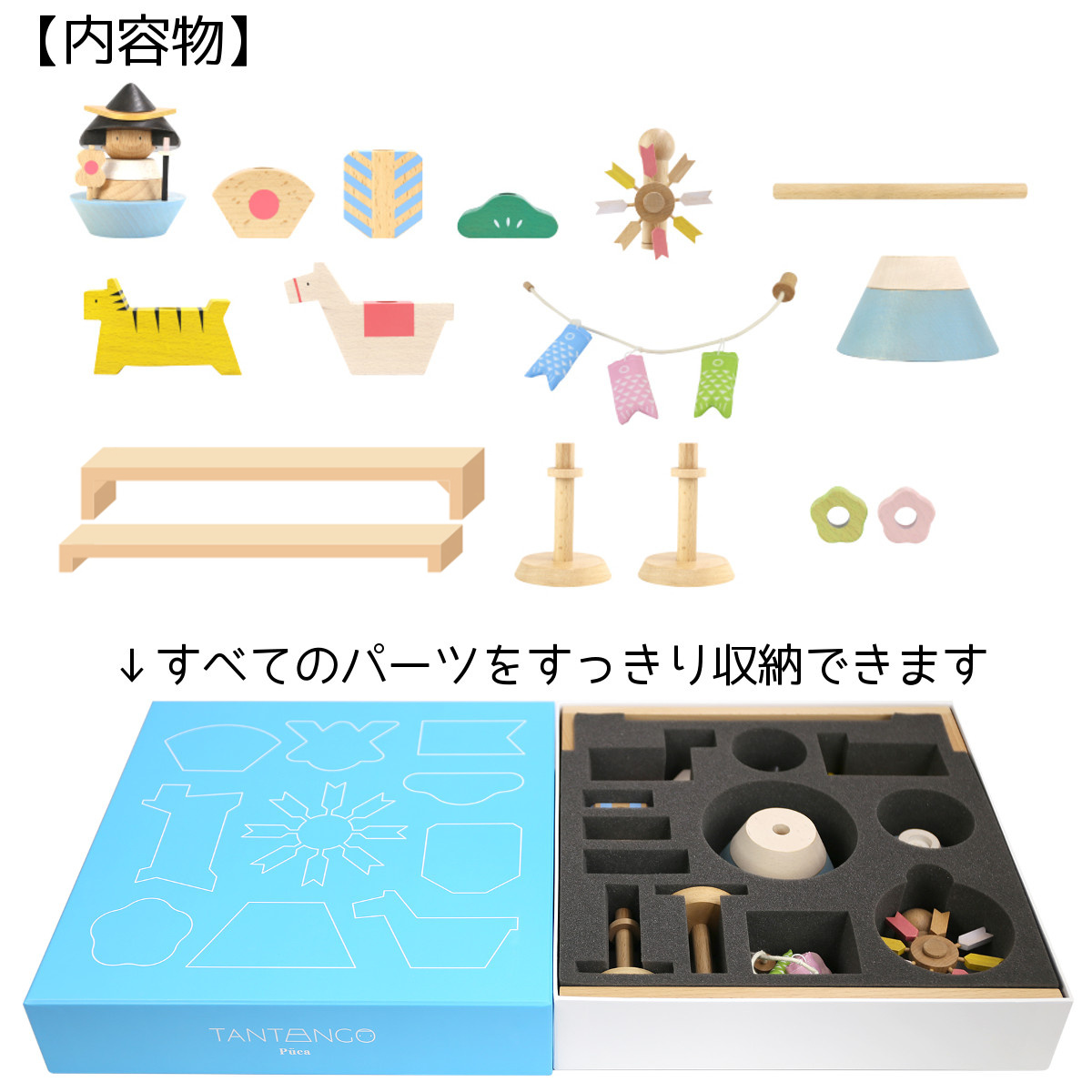 五月人形 プーカのたんたんご 2.0 Puca 木製のかわいい五月人形 : 人形