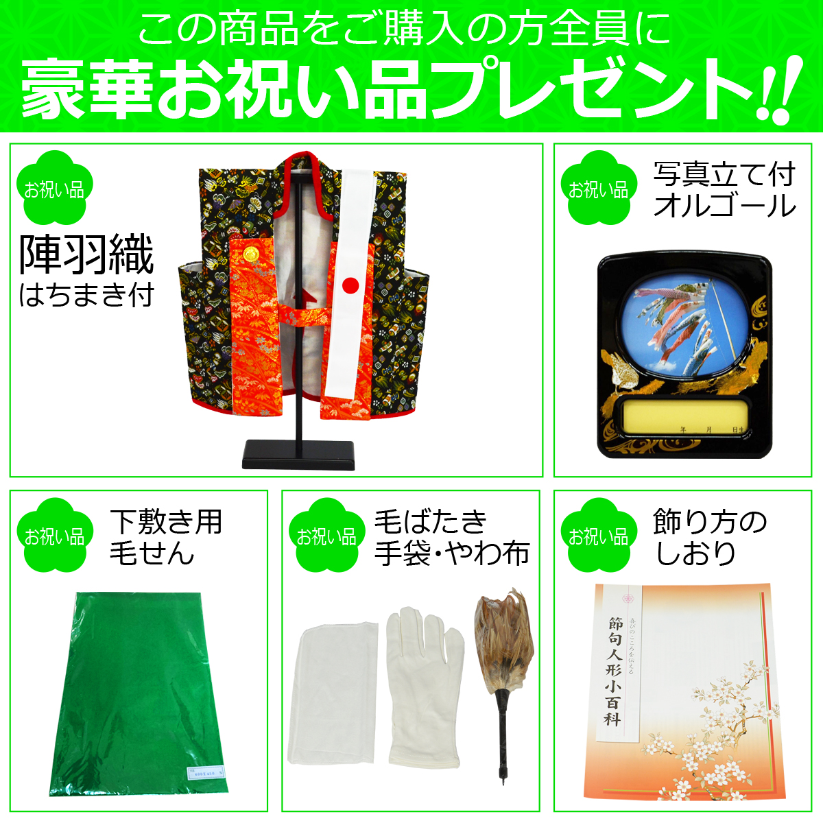 五月人形 コンパクト 一徳作 8号 純金箔押 竹雀之兜 兜飾り 白木
