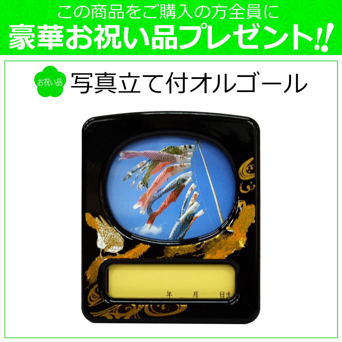 五月人形 コンパクト 芳俊 木目込み兜飾り 木目台屏風 間口27cm 5月