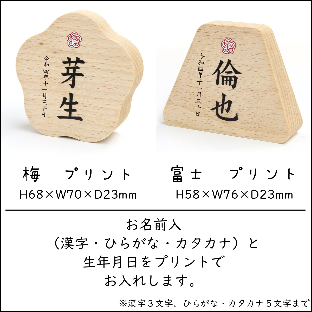 破魔弓 お祝い 平安豊久 10号 日向 モカ ケース飾り 円型アクリル
