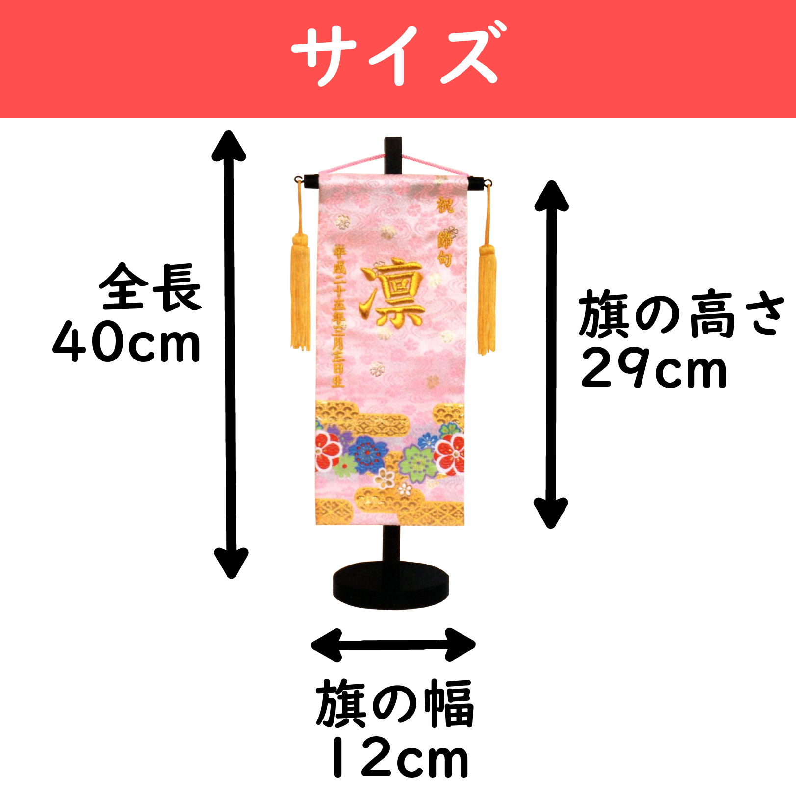 Amazon | 名前旗 女の子 刺繍 お雛様 名前入 旗 (はるかうさぎ