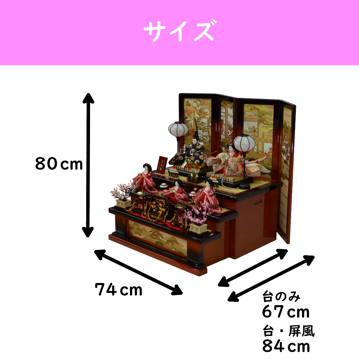 雛人形 収納飾り 五人飾り 平安関光 あすか収納三段 茶ぼかし 平安絵巻