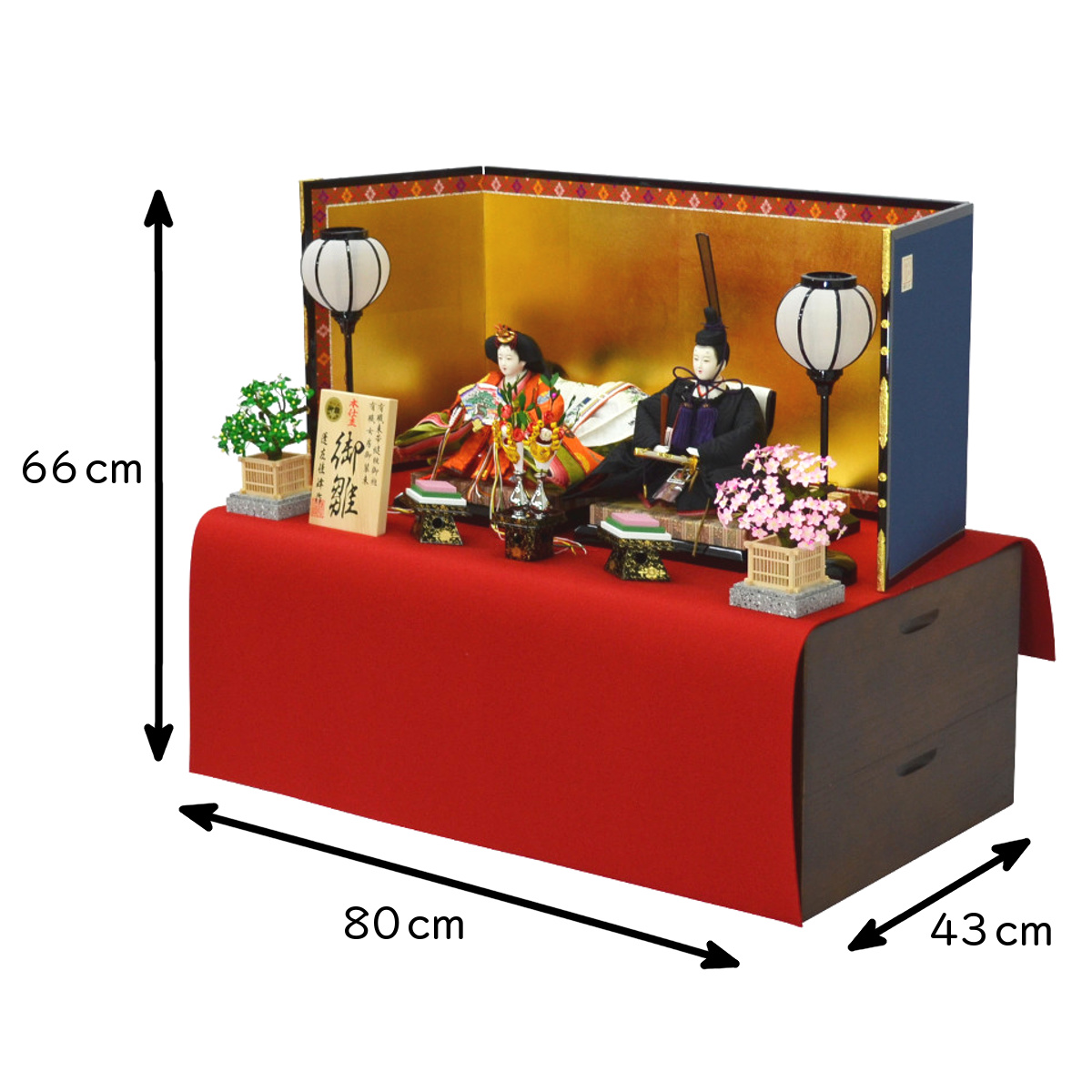 雛人形 収納飾り 親王飾り 蓬左佳峰 市川伯英 京九番 黒雲立涌 徳川