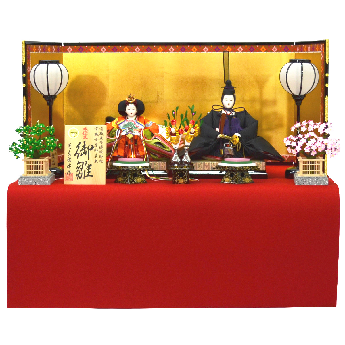 雛人形 収納飾り 親王飾り 蓬左佳峰 市川伯英 京九番 黒雲立涌 徳川