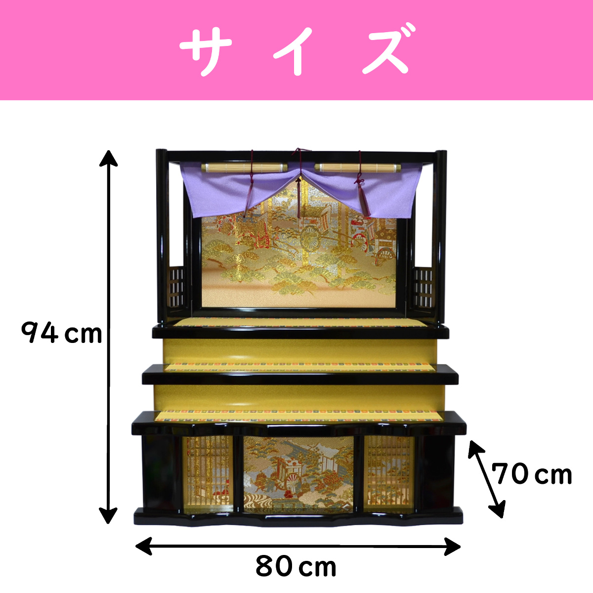 木目込み人形 平安絵巻姫几帳、燭台、飾り台付 木目込み人形 平安絵巻姫几帳、燭台、飾り台付 - メルカリ