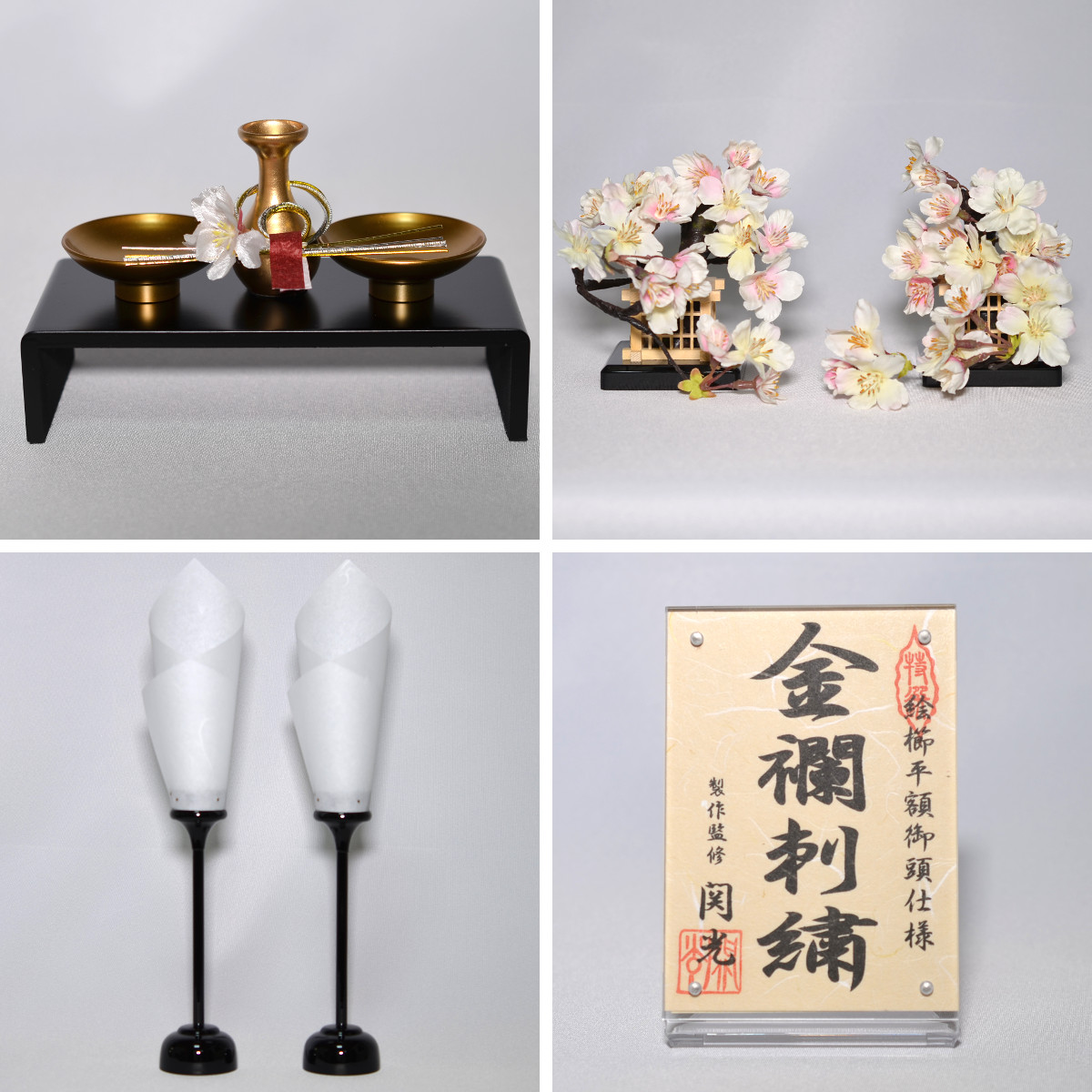 アウトレット品 雛人形平飾台 屏風・台セット 58cm 黒塗金色帯