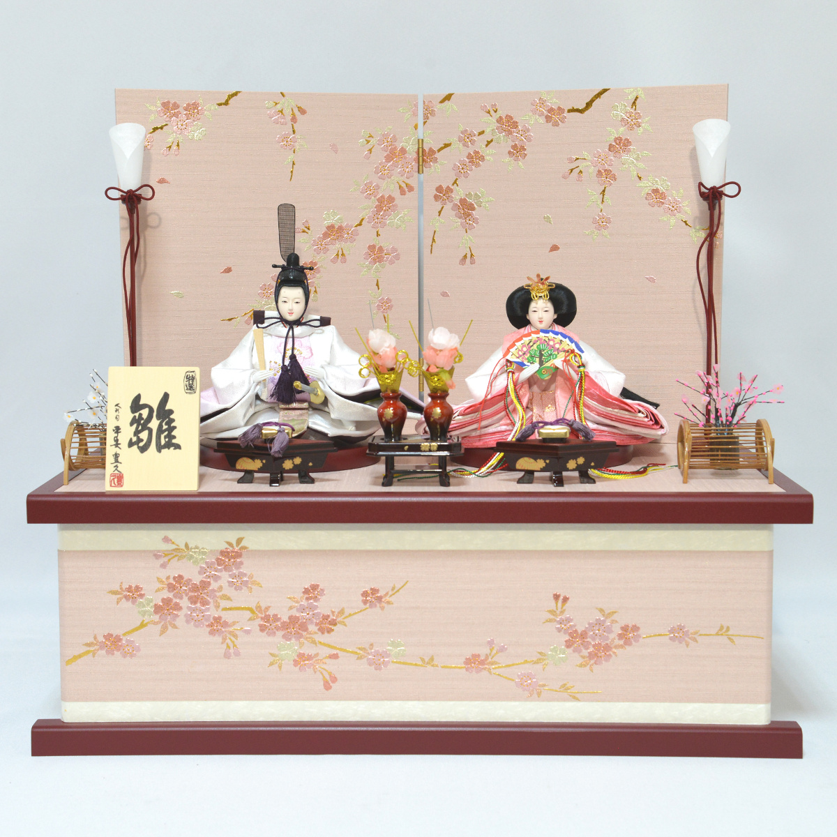 雛人形 収納飾り 親王飾り 平安豊久 きらら 桜刺繍 : 人形の三信