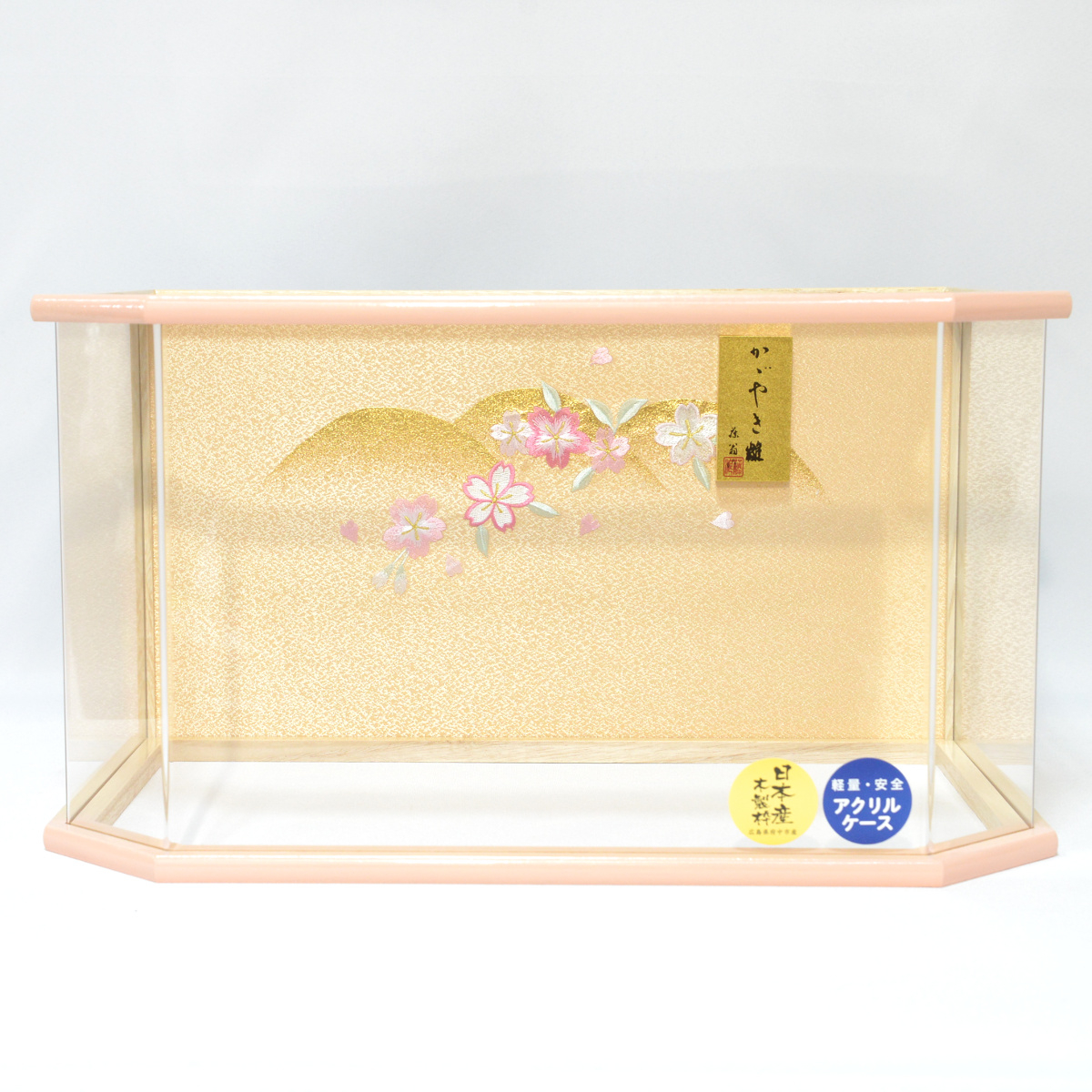 雛人形 ケース飾り 親王飾り 白木 アクリルケース 藤翁作 おぼこ親王