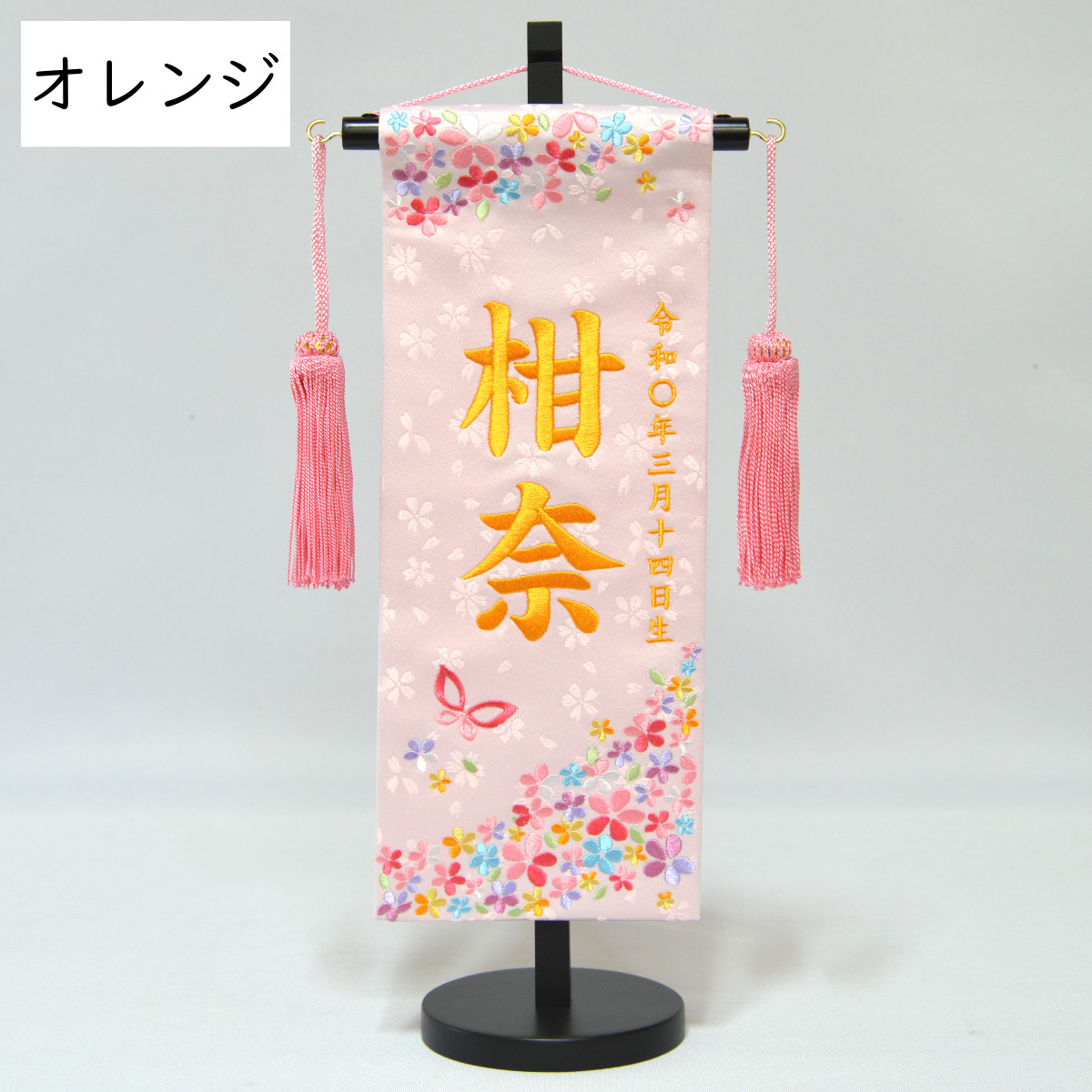 ひな人形　LED屏風　金襴生地の名前旗と被布着プレゼント中 hn0425_6.jpg