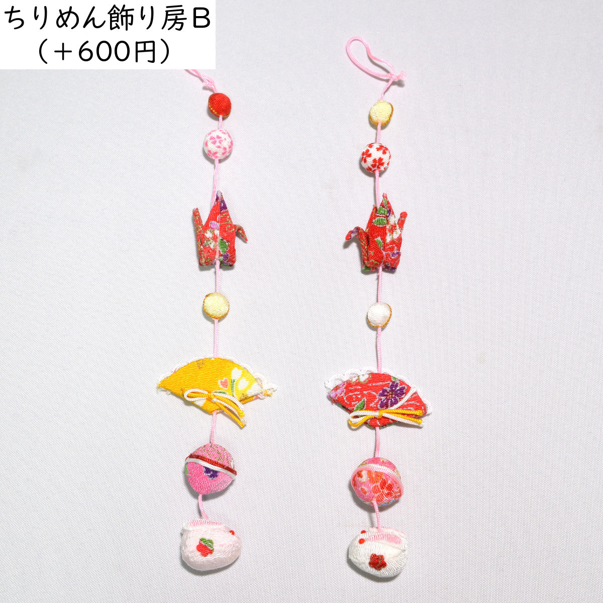 名前旗 女の子 刺繍 くす玉 小 高さ38.5cm 選べる2色 初節句 ひな祭り