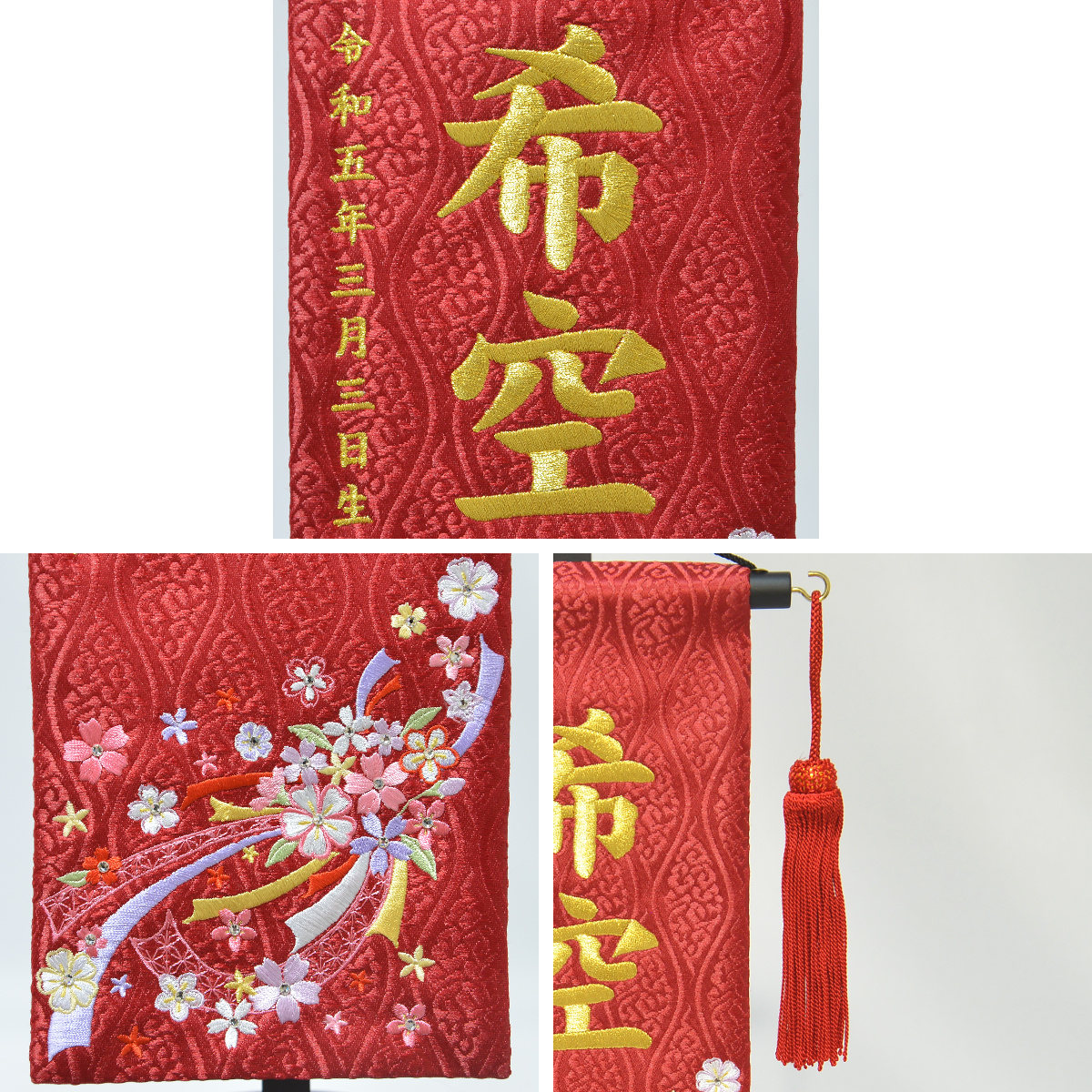 ひな壇 ホワイト 赤い刺繍布付き Amazon | コスモ(Cosmo) 刺しゅうキット 【暮らしが華やぐ季節の