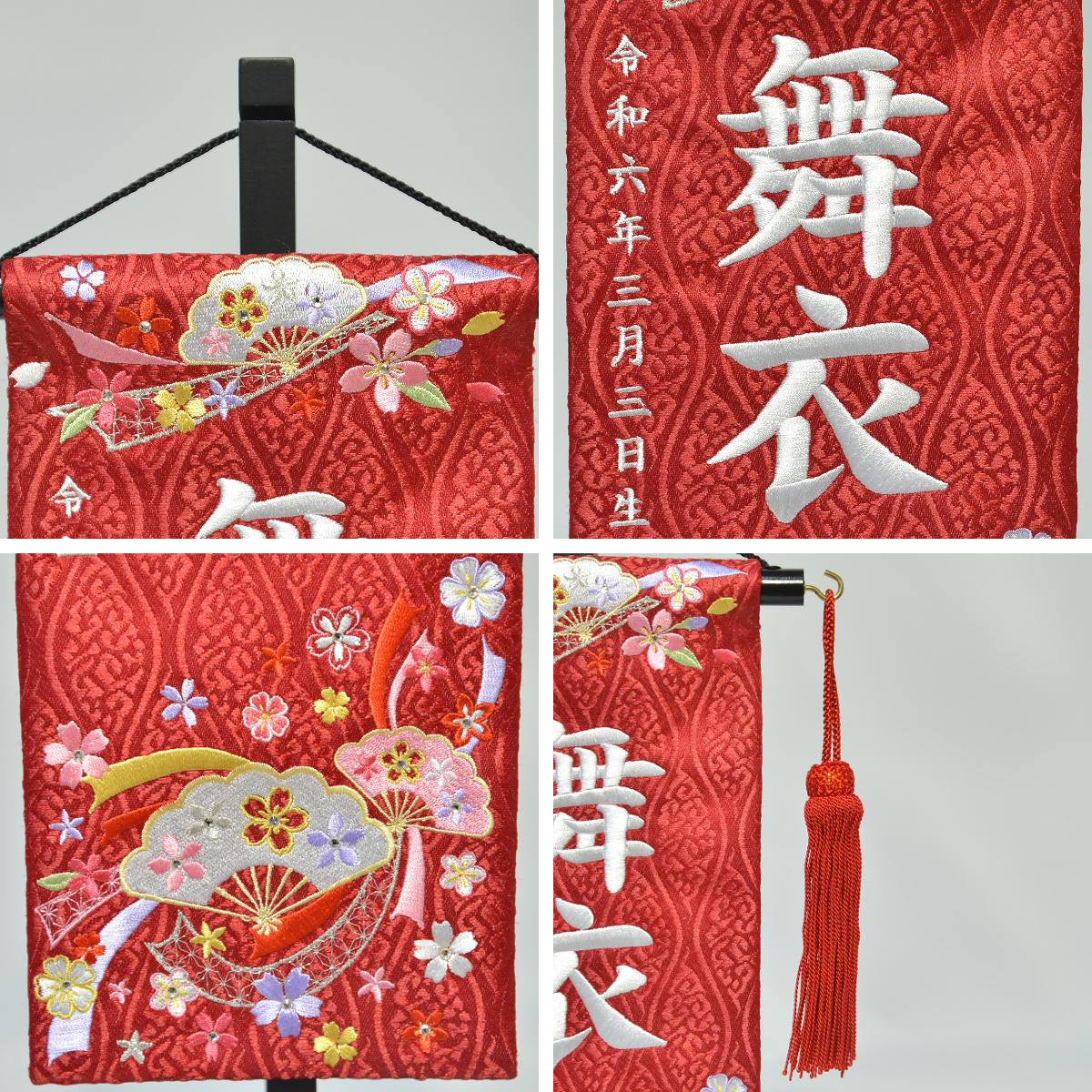 リボン　小さめ　赤金襴生地×刺繍のお名前旗♪送料無料スタンド付　女の子　ひな祭り 名前旗 女の子 刺繍 結び扇 小 高さ38.5cm 選べる2色 初節句
