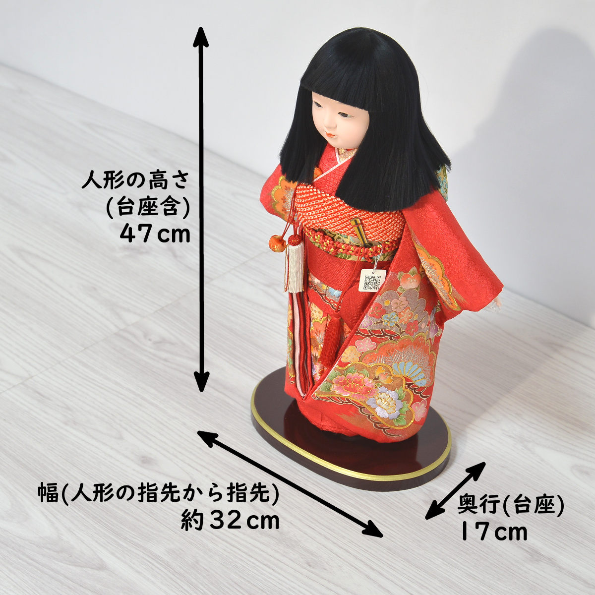 小出松寿作 人形 小出 松寿作 市松人形
